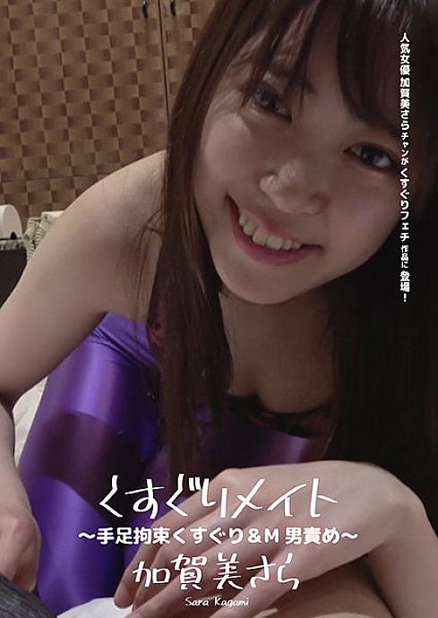 AD-590 DVD Cover