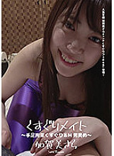 AD-590 DVD Cover