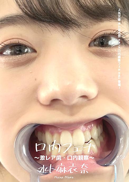 AD-632 DVDカバー画像