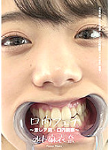 AD-632 DVDカバー画像