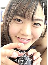 AD-638 DVDカバー画像
