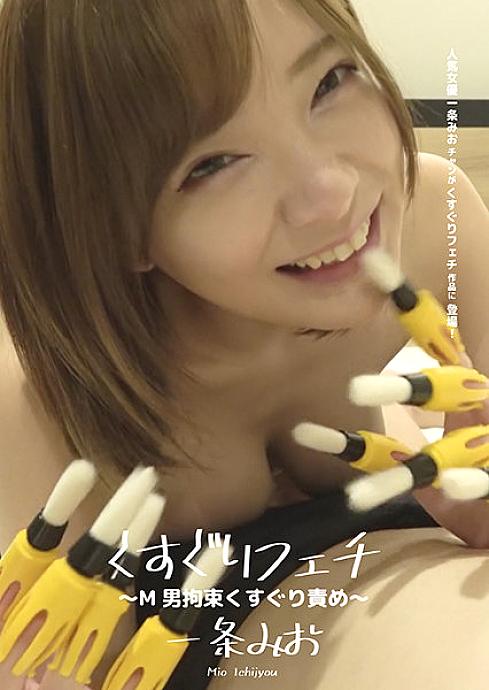 AD-641 DVD Cover