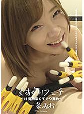 AD-641 DVD Cover