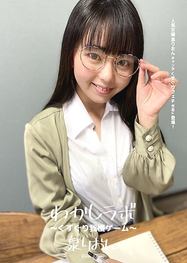 AD-659 DVD Cover