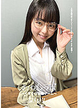 AD-659 DVD Cover