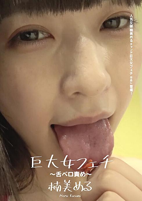 AD-669 DVD Cover