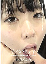 AD-671 Sampul DVD