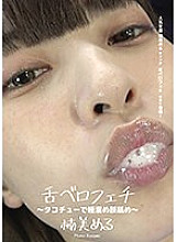 AD-674 DVD Cover