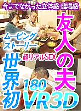j-0003 Sampul DVD