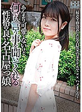 SEMC-011 DVD封面图片 