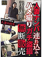 SEMG-008 DVD封面图片 