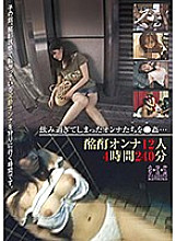 SEMM-020 Sampul DVD