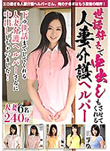 TPI-077 Sampul DVD