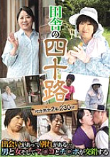 TPI-093 DVD封面图片 