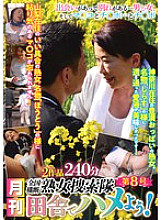 TPI-204 DVD封面图片 