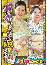 TPI-210 DVDカバー画像