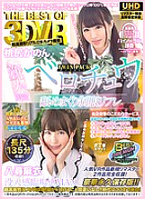 VRTB-006 DVD Cover