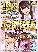 VRTB-010 DVD封面图片 