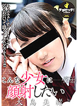 BTH-063 DVD封面图片 