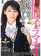 BTH-143 DVDカバー画像