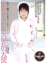 CLO-033 Sampul DVD
