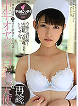 CLO-048 Sampul DVD