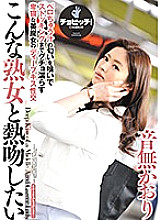 CLO-060 DVDカバー画像