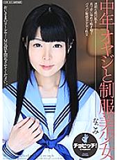 CLO-156 DVD封面图片 