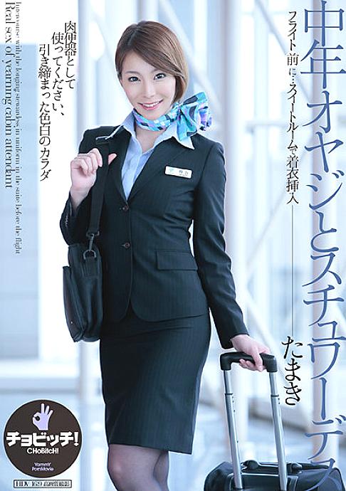 CLO-177 DVD Cover