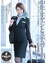CLO-177 DVD Cover