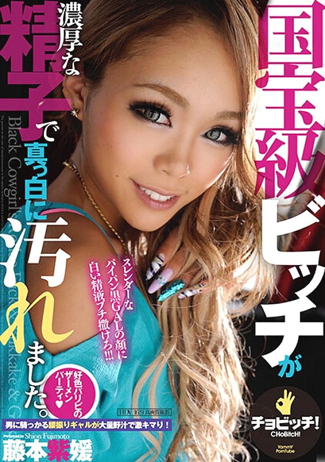 CLO-200 DVD Cover