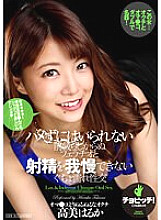 CLO-257 DVD封面图片 