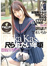 CLO-278 Sampul DVD