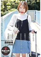 CLO-279 DVD Cover