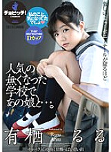 CLO-285 DVDカバー画像