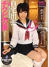CLO-289 DVD Cover