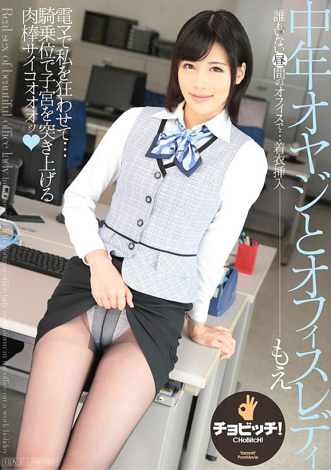 CLO-355 DVD Cover
