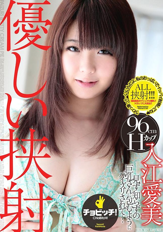 CLO-357 DVDカバー画像