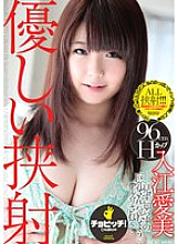 CLO-357 DVDカバー画像