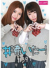 BLKW-008 Sampul DVD