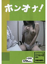 AMABAN-35 DVD封面图片 