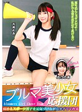 FGAN-117 DVD Cover