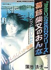 GZMS-005 DVD封面图片 