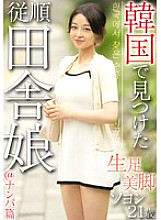 OSST-034 DVDカバー画像