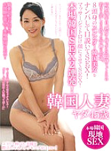 OSST-035 Sampul DVD