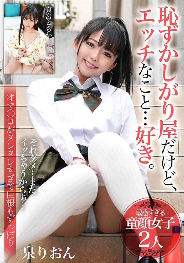 BDSR-54202 DVDカバー画像