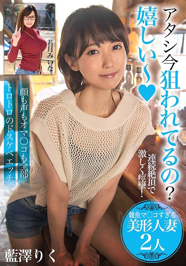 BDSR-54203 DVDカバー画像