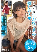 BDSR-54203 DVDカバー画像