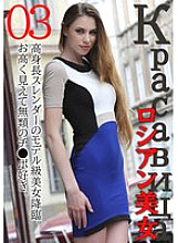 HUSR-07503 Sampul DVD