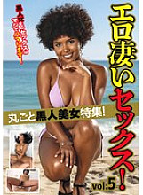 HUST-07202 Sampul DVD